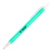 Amber Frost Pen