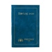 Classic Date Log Planner 2026