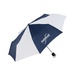 Shed Rain® Mini Compact Umbrella - 42