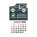 2-Color Stick Up Grid, English (14-Month) Wrecker Shape