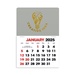 2-Color Stick Up Grid, English (14-Month) Rectangle Shape