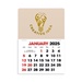 2-Color Stick Up Grid, English (14-Month) Rectangle Shape