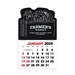 2-Color Stick Up Grid, English (14-Month) Grocery Bag
