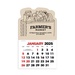 2-Color Stick Up Grid, English (14-Month) Grocery Bag