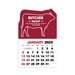 2-Color Stick Up Grid, English (14-Month) Bull