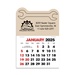 2-Color Stick Up Grid, English (14-Month) Wrench