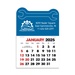 2-Color Stick Up Grid, English (14-Month) Wrench
