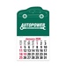 2-Color Stick Up Grid, English (13-Month) Car Shape 2026