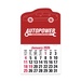 2-Color Stick Up Grid, English (13-Month) Car Shape 2026