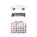 2-Color Stick Up Grid, English (13-Month) Car Shape 2026