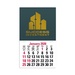 2-Color Stick Up Grid, English (13-Month) Square Shape 2026