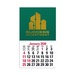 2-Color Stick Up Grid, English (13-Month) Square Shape 2026
