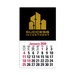 2-Color Stick Up Grid, English (13-Month) Square Shape 2026
