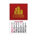 2-Color Stick Up Grid, English (13-Month) Square Shape 2026