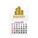 2-Color Stick Up Grid, English (13-Month) Square Shape 2026