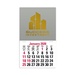 2-Color Stick Up Grid, English (13-Month) Square Shape 2026