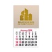 2-Color Stick Up Grid, English (13-Month) Square Shape 2026