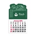 2-Color Stick Up Grid, English (13-Month) Grocery Bag 2026