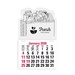 2-Color Stick Up Grid, English (13-Month) Grocery Bag 2026