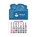 2-Color Stick Up Grid, English (13-Month) Grocery Bag 2026