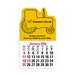 2-Color Stick Up Grid, English (13-Month) Tractor 2026