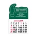 2-Color Stick Up Grid, English (13-Month) Hammer 2026