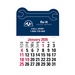 2-Color Stick Up Grid, English (13-Month) Wrench 2026
