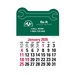 2-Color Stick Up Grid, English (13-Month) Wrench 2026