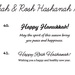 Shana Tova Dove Rosh Hashanah Greeting Card