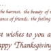 Autumn Harvest Thanksgiving Cards