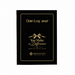 Appreciation Days Classic Date Log Planner – 2027