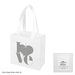 Rowan rPET Non-Woven Shopper Tote Bag