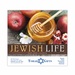 Jewish Life - Stapled Custom Wall Calendar