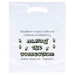Custom Printed Plastic Die Cut Bag - 15" x 19" x 3"