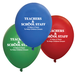 Deluxe Teacher Appreciation Celebration Kit