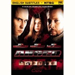Anger - Gniew DVD
