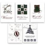 Christmas Cards - Exclusive Designs, Mixed Set of 3