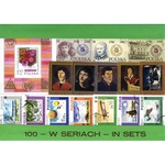 Polish Collectible Postmarked Stamp Sets - 100 Polish Stamps