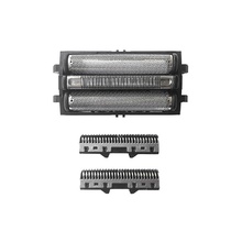 Remington Screen & Cutter Set, Heritage HF9000, HF9100