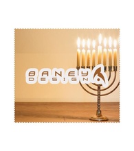 Microfiber Cloth - Hanukkah