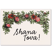 Shana Tova Rosh Hashanah Greeting Card