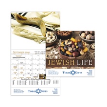 Jewish Life - Stapled Custom Wall Calendar - 2027