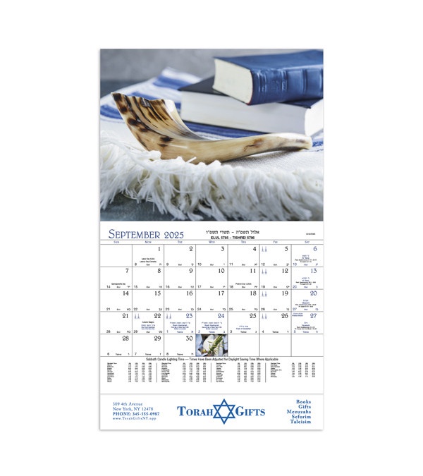 Jewish Life - Stapled Custom Wall Calendar