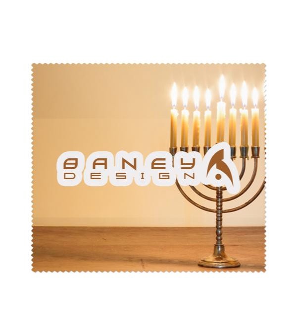 Microfiber Cloth - Hanukkah
