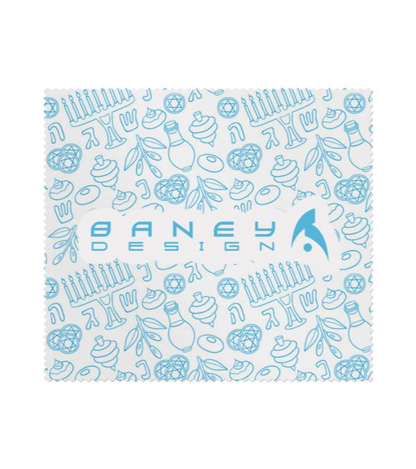 Microfiber Cloth - Hanukkah