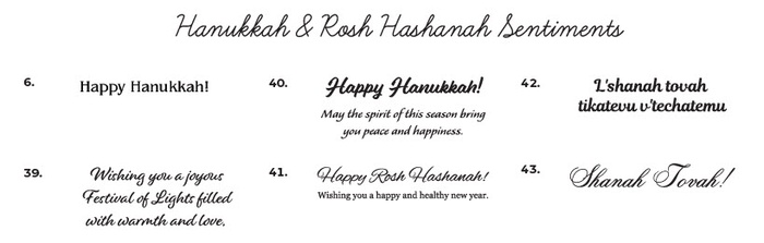 Shana Tova Dove Rosh Hashanah Greeting Card
